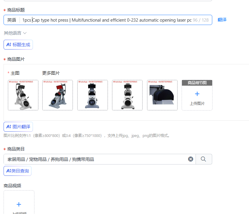 Hot Dog Press - 1pcs Cap type hot press |