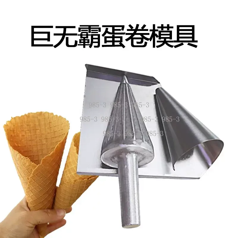 Manual Waffle Cone Maker Mold  - Waffle Cone Maker recension och pris