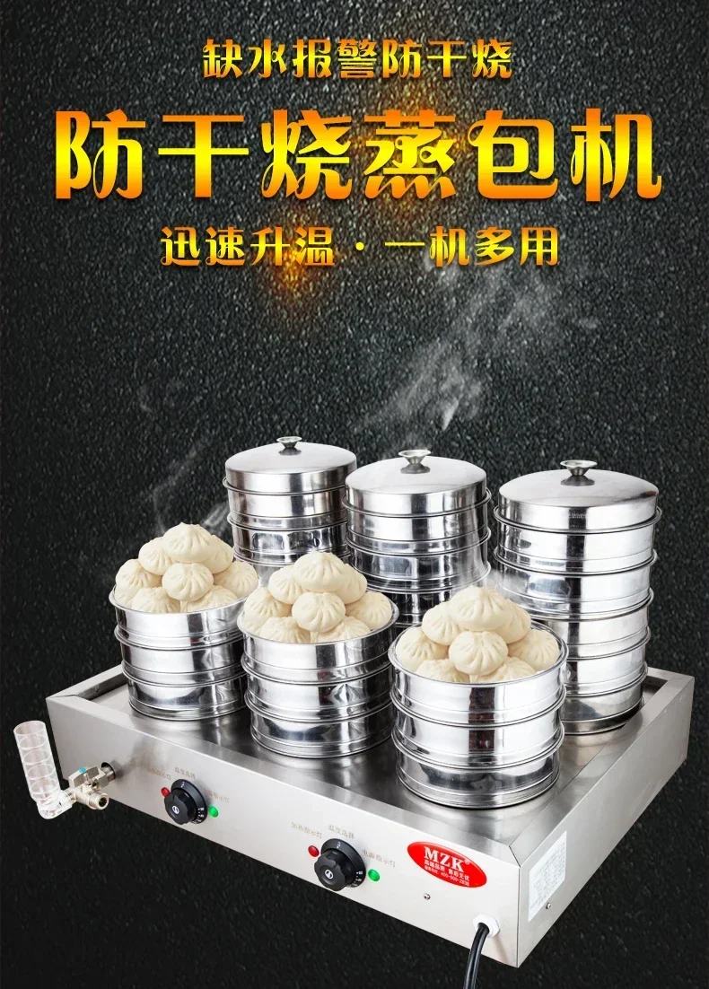 220V High Quality Commercial S - Dim Sum Basket recension och pris