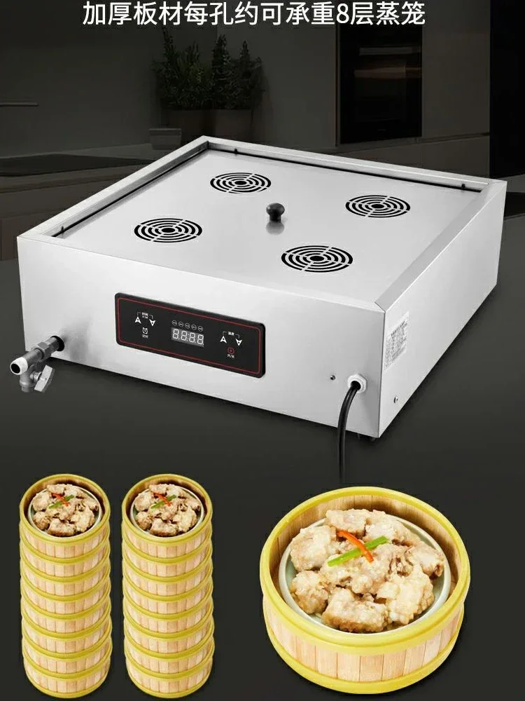 Dim Sum, and More DS 220V High - Dim Sum Basket recension och pris
