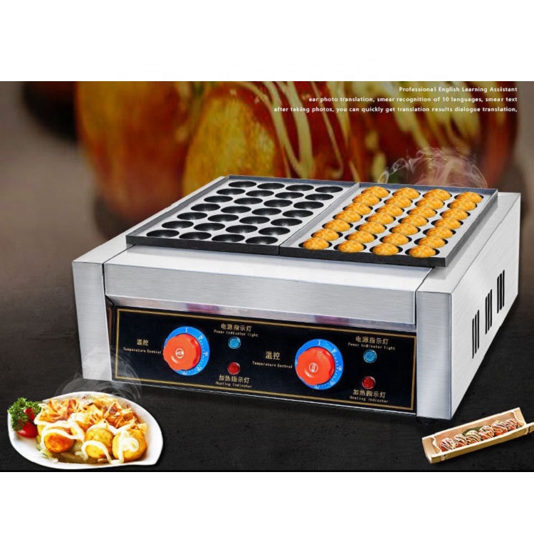 Electric fish ball grill, two- - Takoyaki Grill Plate recension och pris