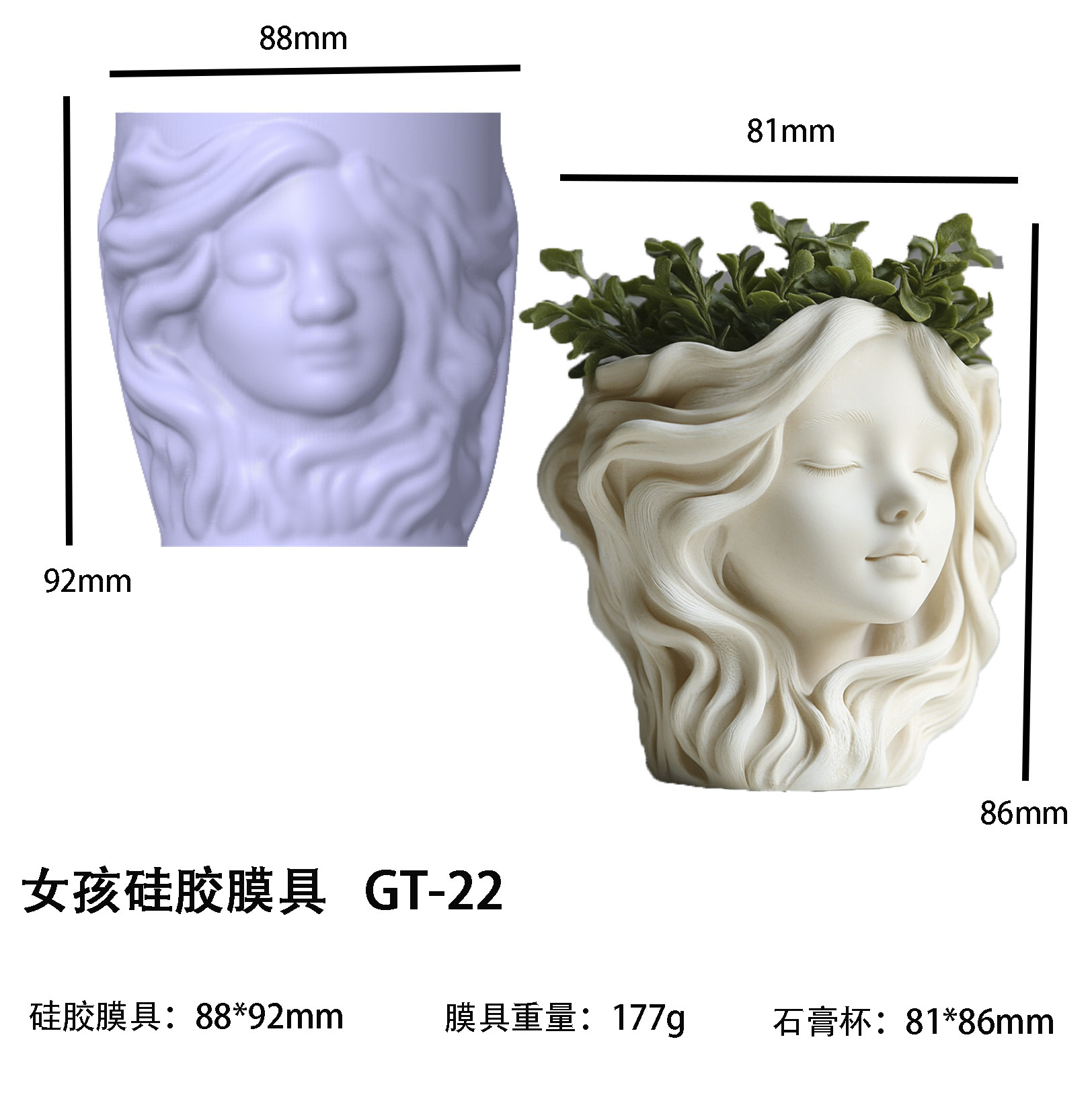 Girl Head Silicone Mold for Cr - Potsticker Mold recension och pris